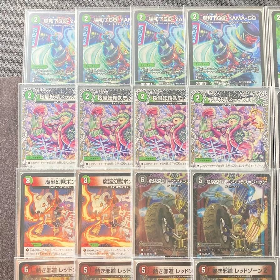 Amazon.co.jp: 【本格構築デッキ販売】デアリバイク デッキ 3重