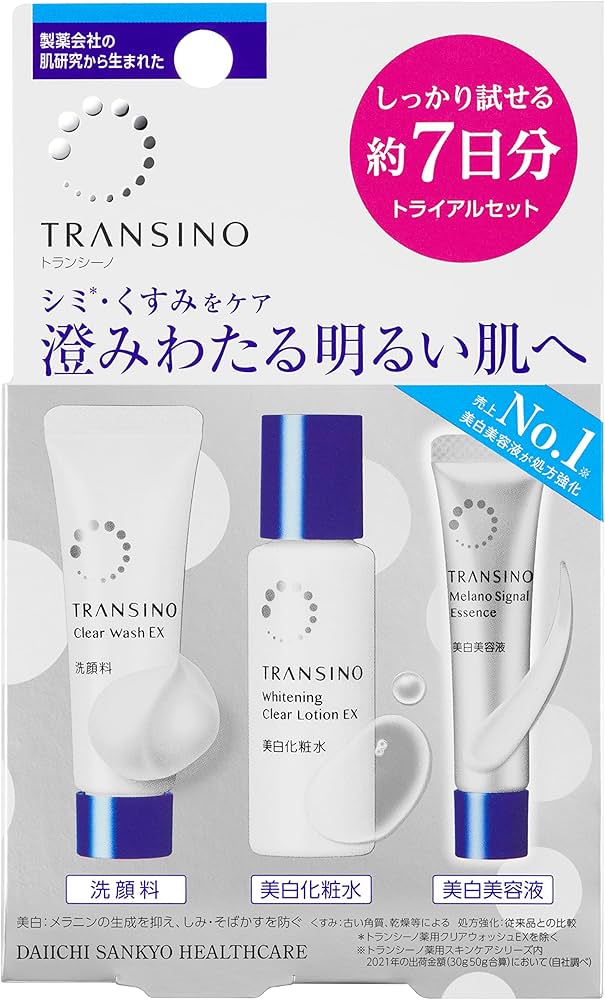Amazon.co.jp: トランシーノ薬用スキンケアシリーズ 3品×約7日分