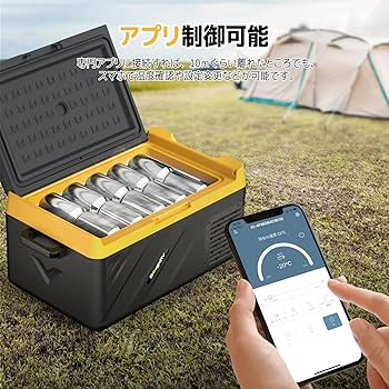 Amazon.co.jp: BougeRV ポータブル冷蔵庫 車載冷蔵庫 20L ポータブル