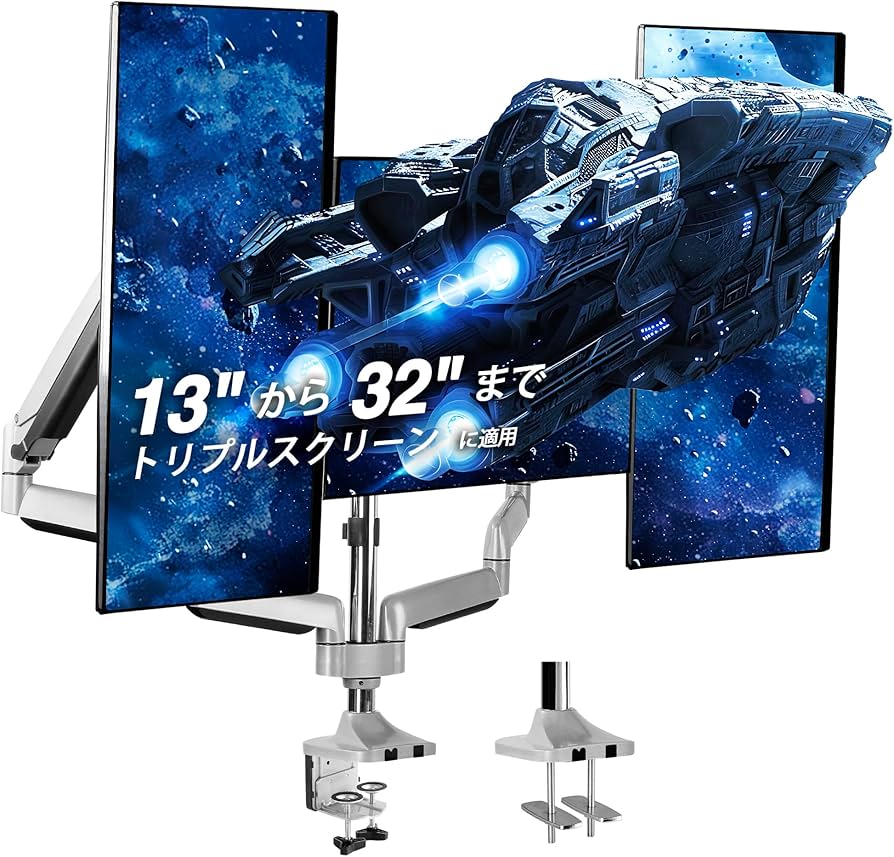 Amazon.co.jp: AVLT モニターアーム トリプル 3画面 13〜32インチ対応