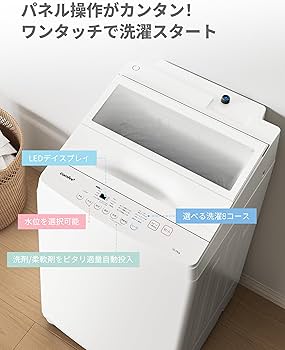 Amazon | COMFEE' 洗濯機 10kg 洗剤自動投入 ファミリー 3-4人用