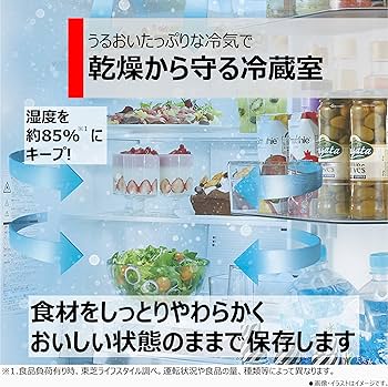 Amazon.co.jp: TOSHIBA(東芝) 冷蔵庫 幅65.0㎝ 462L フレンチドア GR