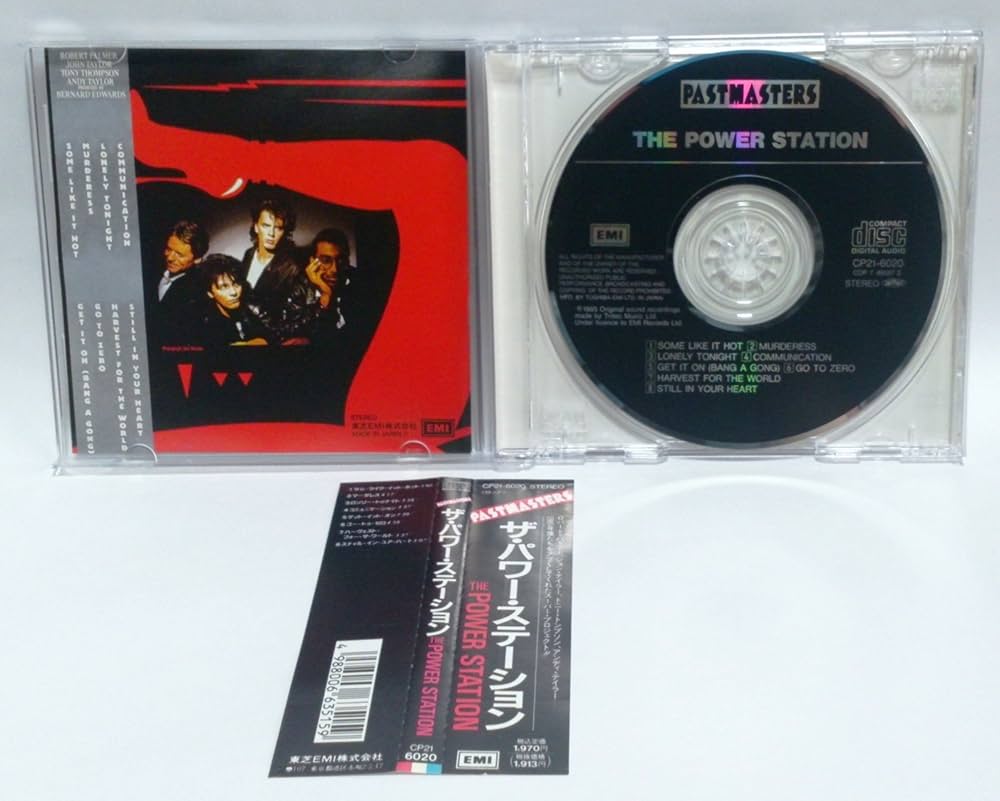 Amazon.co.jp: パワー・ステーション: ミュージック