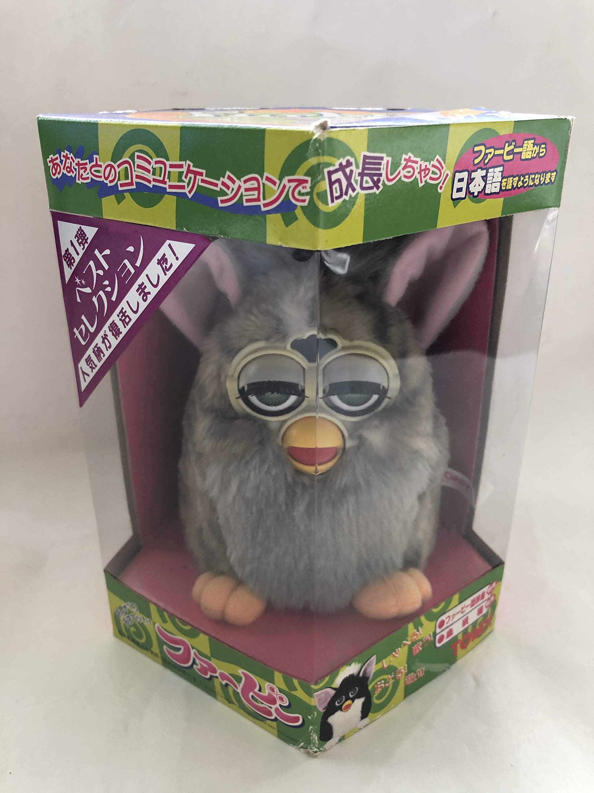 Amazon.co.jp: タカラトミー(TAKARA TOMY) ファービー なかよし