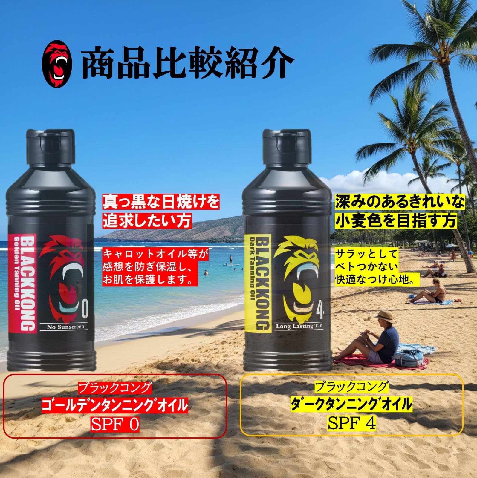 Amazon | ブラックコング ゴールデンタンニングオイル 180ml SPF0