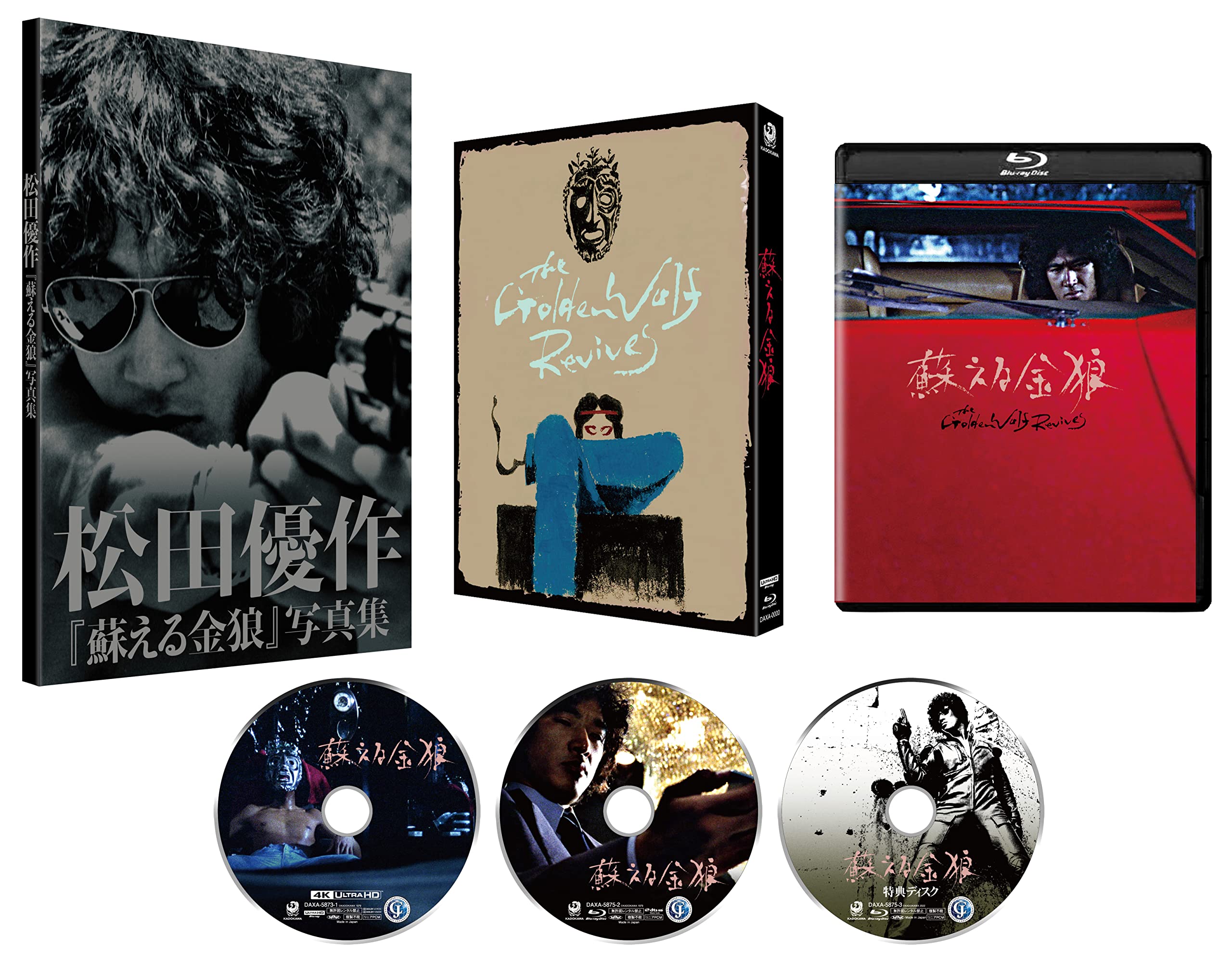 Amazon.co.jp: 蘇える金狼 4Kデジタル修復 Ultra HD Blu-ray 【HDR版