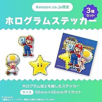 Amazon.co.jp: スーパー マリオパーティ ジャンボリー Nintendo Switch