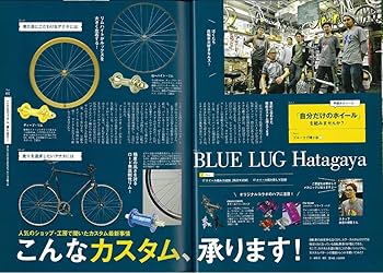 自転車カスタムBOOK (エイムック 2393) |本 | 通販 | Amazon
