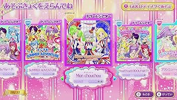 Amazon.co.jp: プリパラ オールアイドルパーフェクトステージ