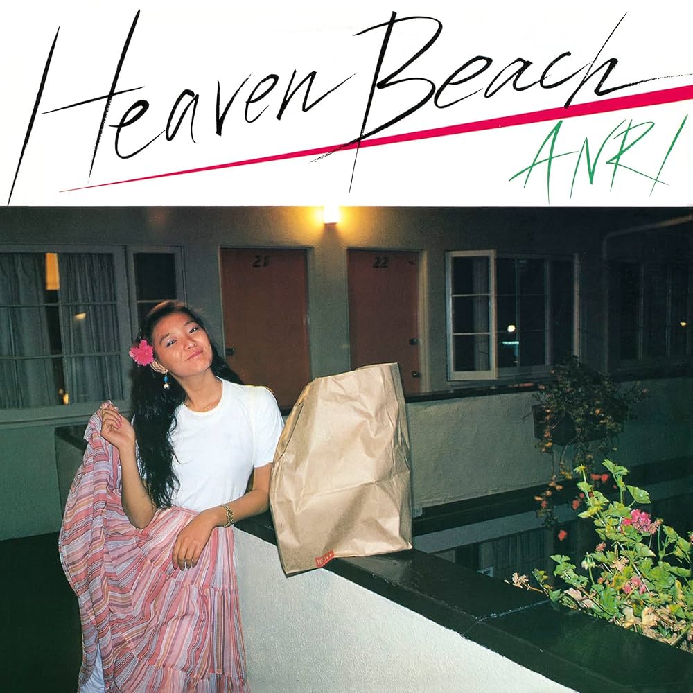 Amazon.com: Heaven Beach: CDs & Vinyl