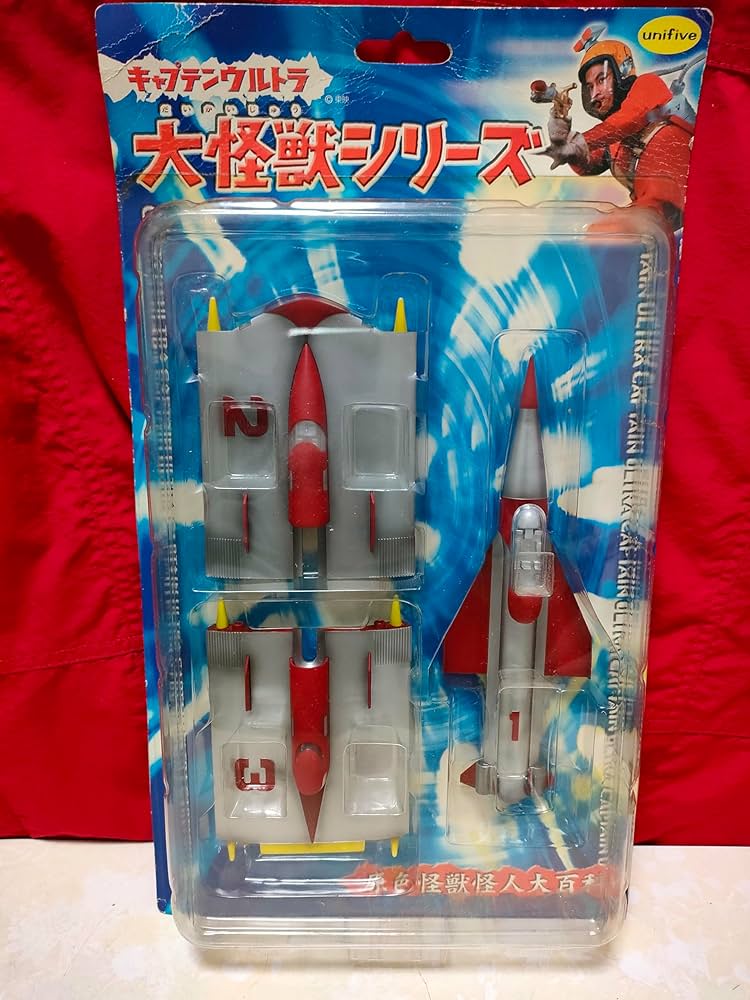 Amazon | 未開封品 シュピーゲル号 キャプテンウルトラ 大怪獣シリーズ