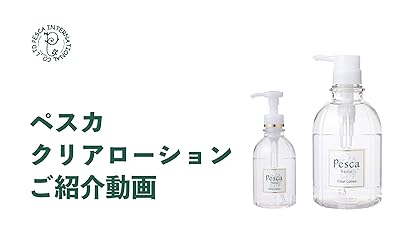 新品【ペスカ】 クリアローション & フェイスウォッシュ 500ml セット