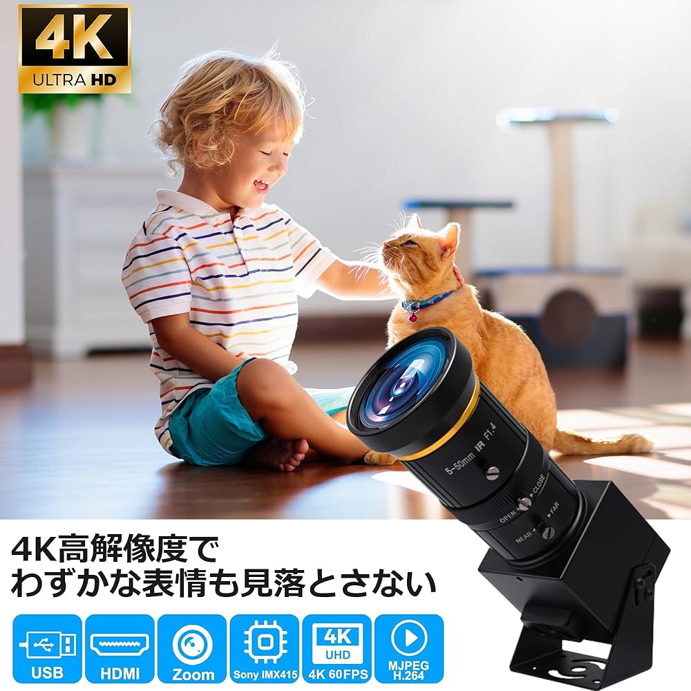 Amazon.co.jp: HDMI USB Camera 4K 60FPS ウェブカム USB3.0 10倍光学