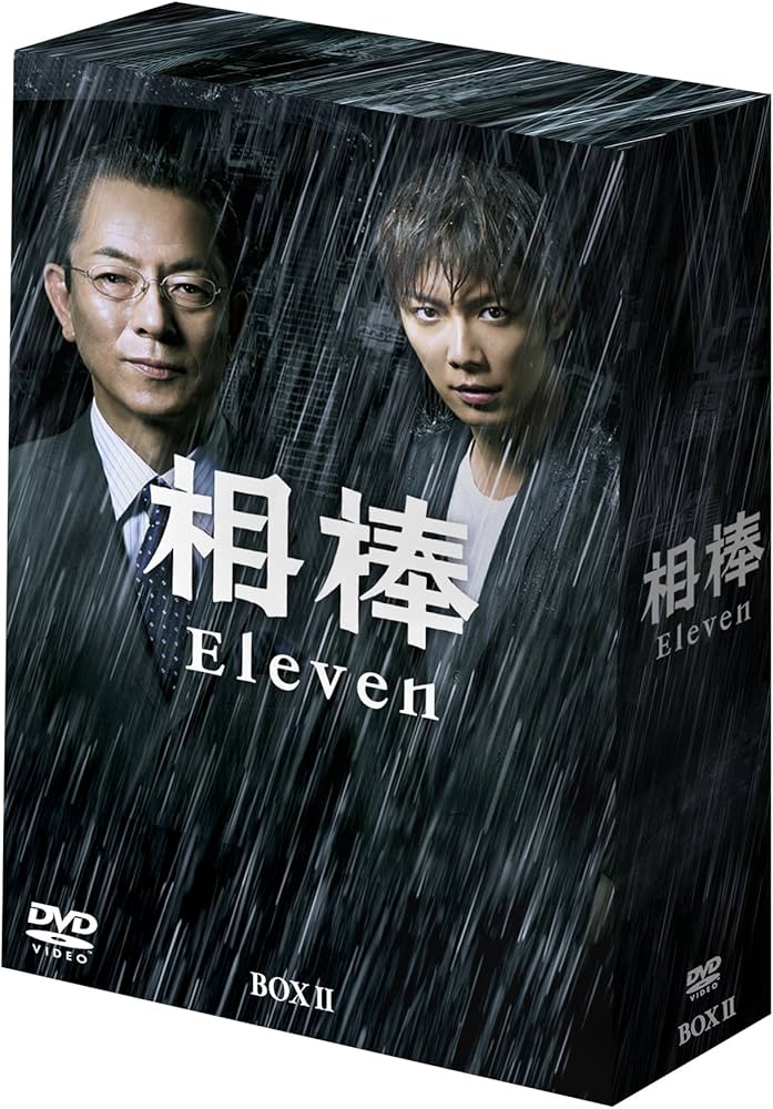 Amazon.co.jp: 相棒 season 11 DVD-BOX II (6枚組) : 水谷豊, 成宮寛貴