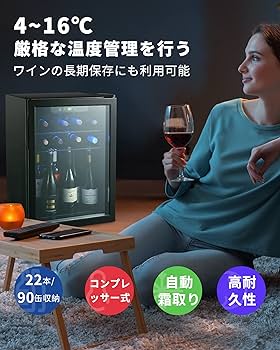 Amazon.co.jp: Rintuf ワインセラー コンプレッサー式 22本収納 70L