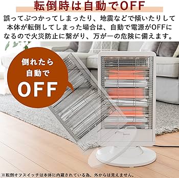 Amazon | [山善] 遠赤外線 電気ストーブ ヒーター 左右自動首振り 3