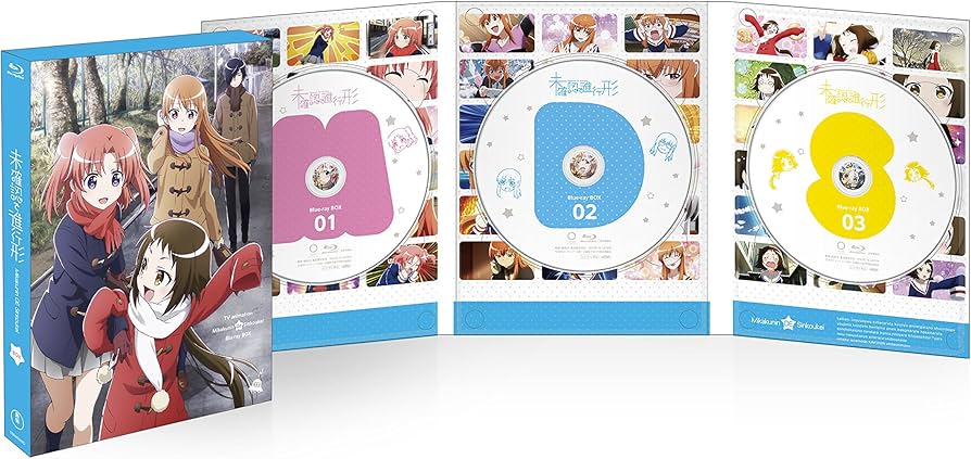 Amazon.co.jp: 未確認で進行形 Blu-ray BOX : 照井春佳, 松井恵理子