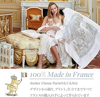 Amazon | Atelier Choux アトリエシュー おくるみ ガーゼ ブランケット