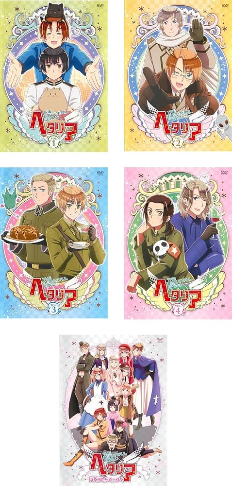 Amazon.co.jp: ヘタリア The Beautiful World 全4巻 + えくすとらでぃ