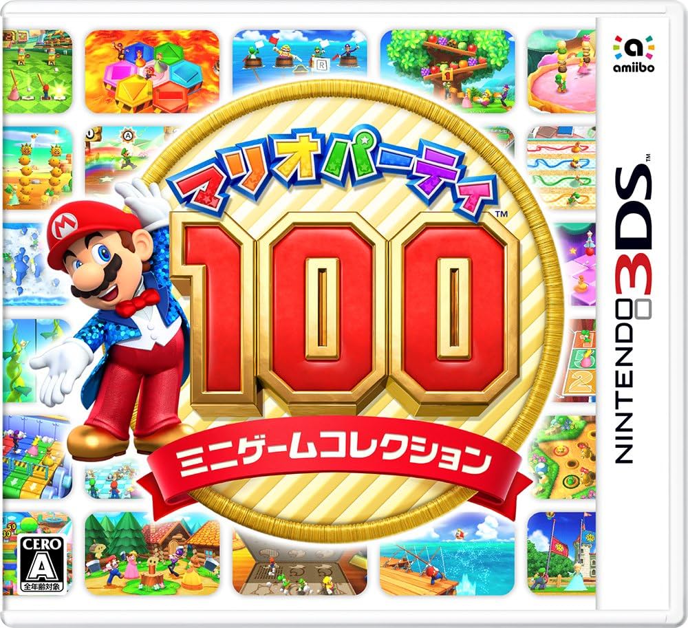 Amazon | マリオパーティ100 ミニゲームコレクション(Nintendo 3DS対応