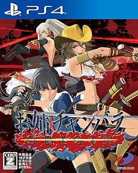 Amazon.co.jp: 【PS4】お姉チャンバラ ORIGIN : ゲーム