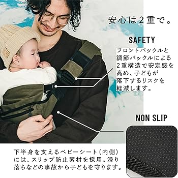 Amazon.co.jp: [CUSEBERRY] ヒップシート PATO セカンド抱っこ紐