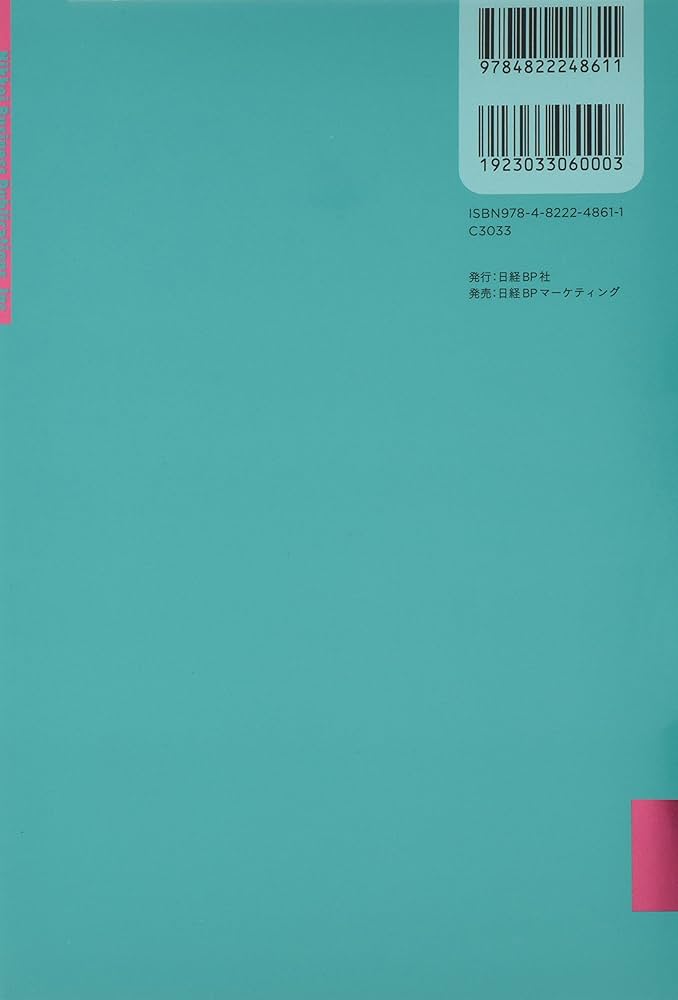 コーポレート・ファイナンス 第10版 下 | リチャード・A・ブリーリー
