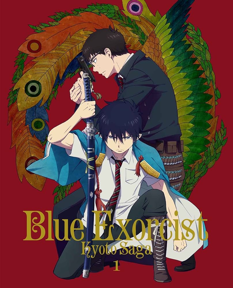 Amazon.co.jp: 青の祓魔師 京都不浄王篇 1(完全生産限定版) [Blu-ray