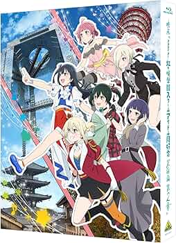 Amazon.co.jp: 映画『ラブライブ！虹ヶ咲学園スクールアイドル同好会