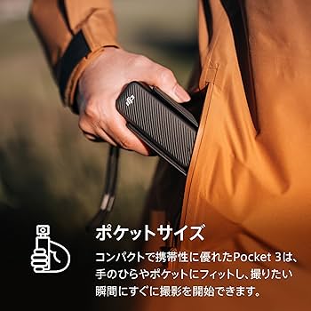 Amazon.co.jp: DJI vlogカメラ Osmo Pocket 3 クリエイターコンボ 1
