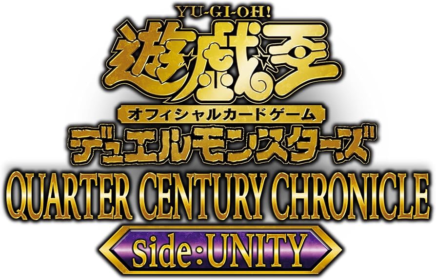 Amazon.co.jp: 遊戯王OCG デュエルモンスターズ QUARTER CENTURY