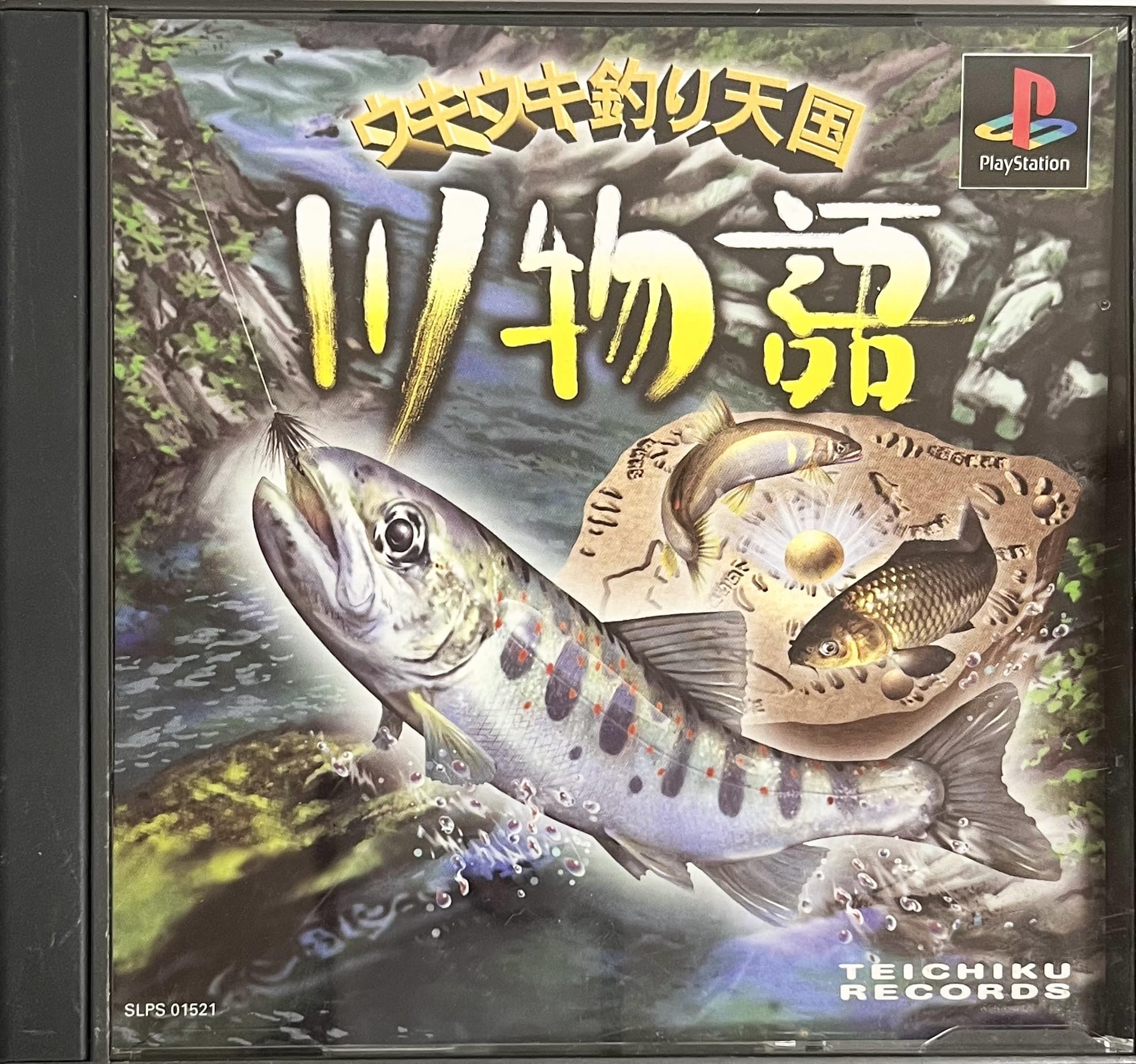 Amazon | ウキウキ釣り天国～川物語～ | ゲームソフト