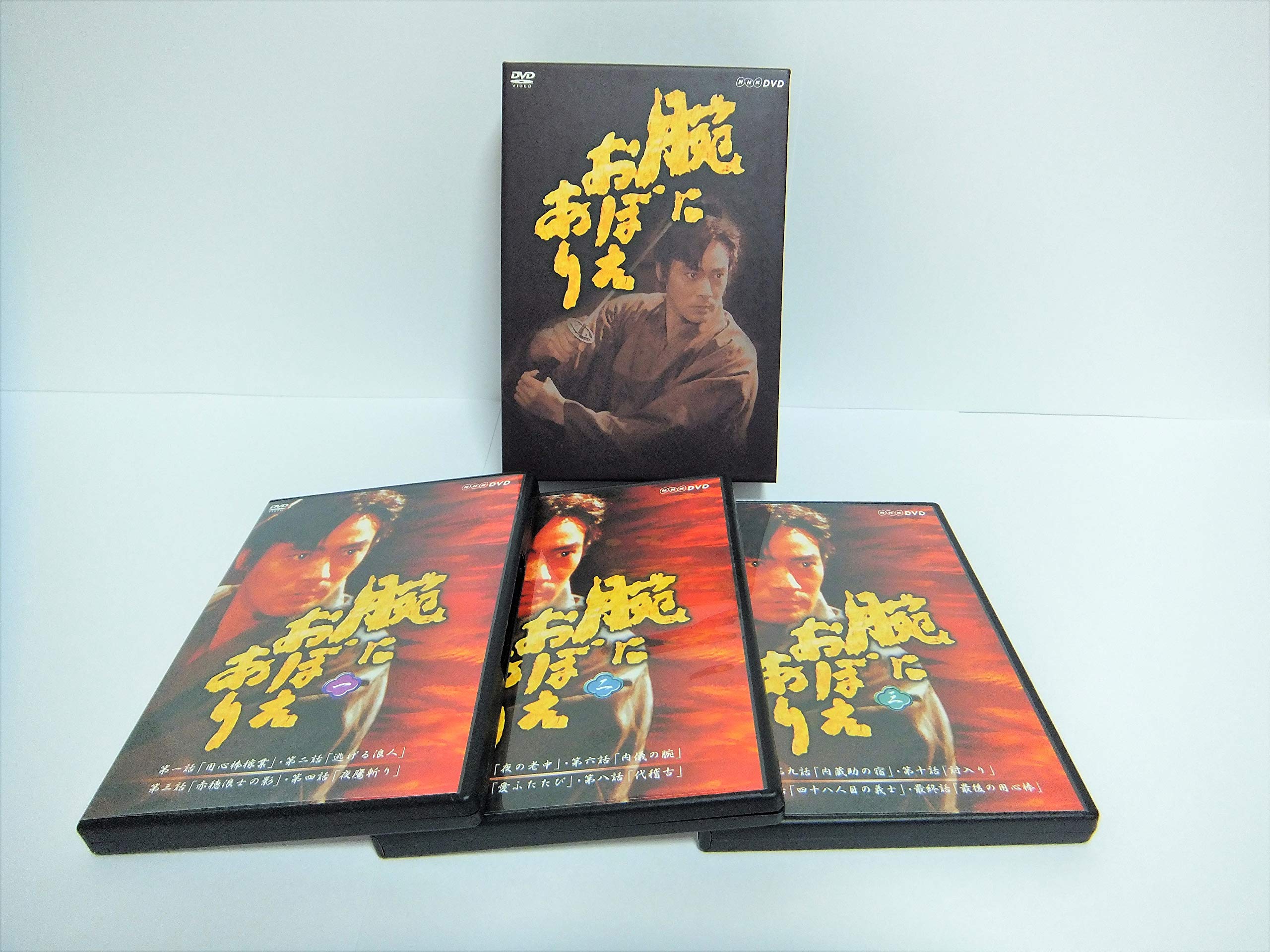 Amazon.co.jp: 腕におぼえあり DVD-BOX : 村上弘明, 渡辺徹, 清水美砂