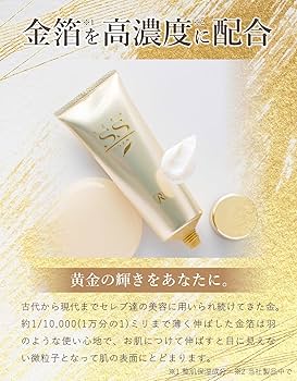 Amazon | ロイヤル化粧品 ロイヤルハーブ SSフォーム 120g 洗顔料 純