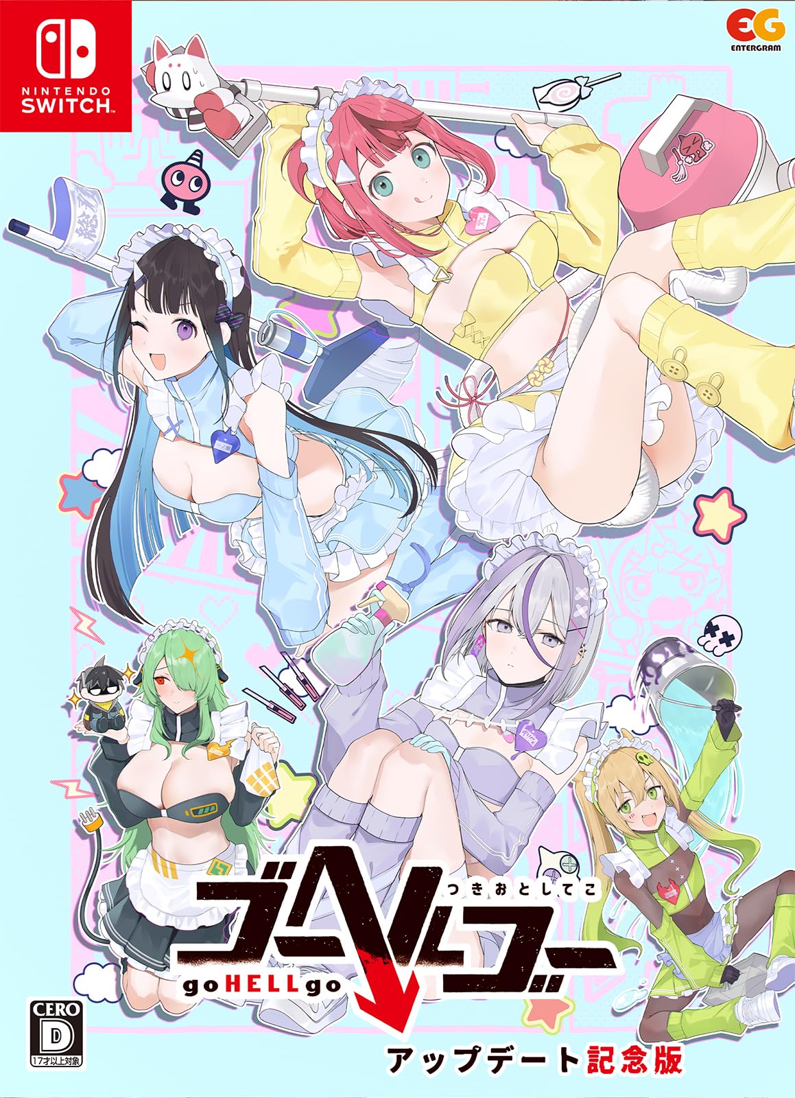 Amazon.co.jp: 【Switch】ゴーヘルゴー つきおとしてこ アップデート