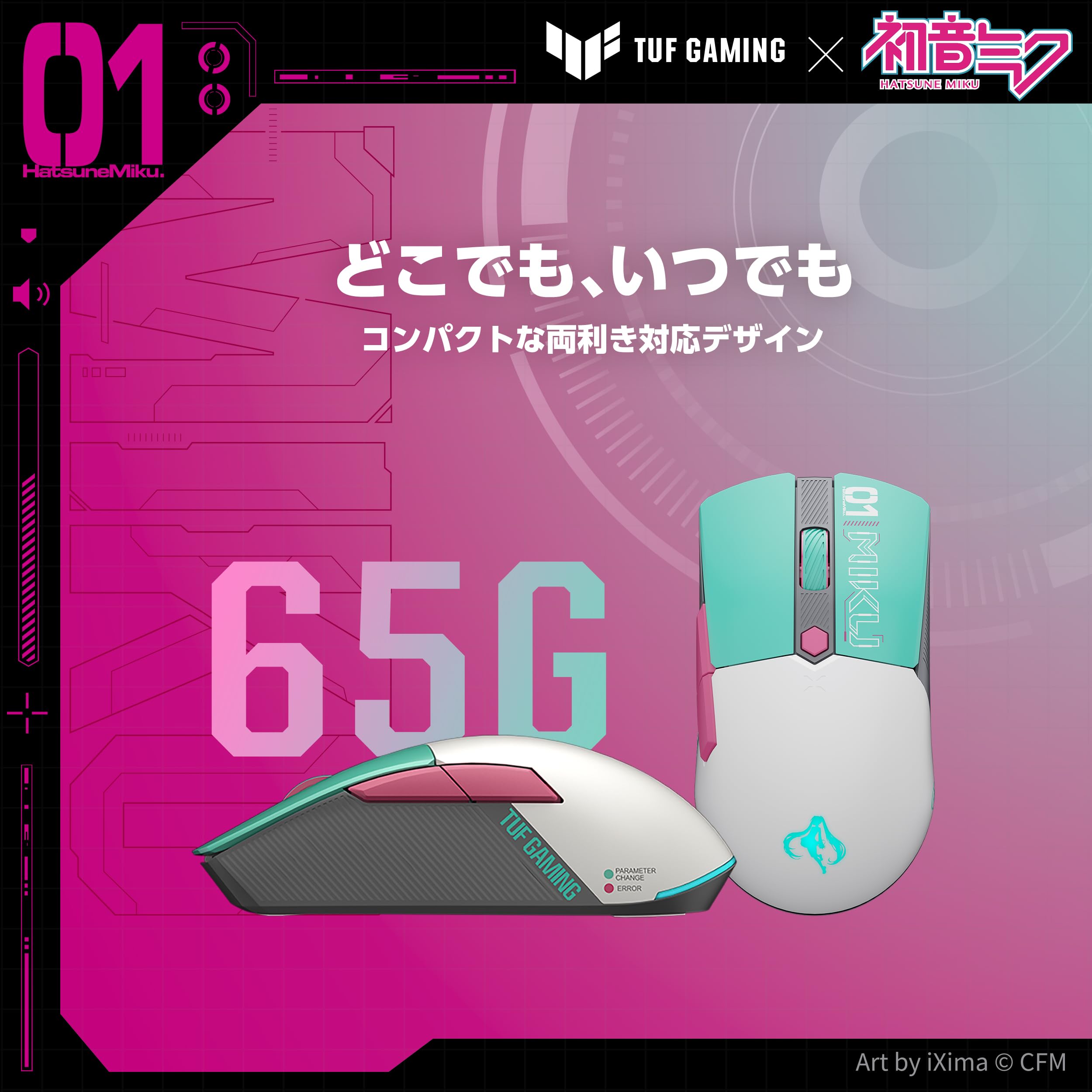 Amazon.co.jp: TUF Gaming x 初音ミクエディション/ASUSゲーミング