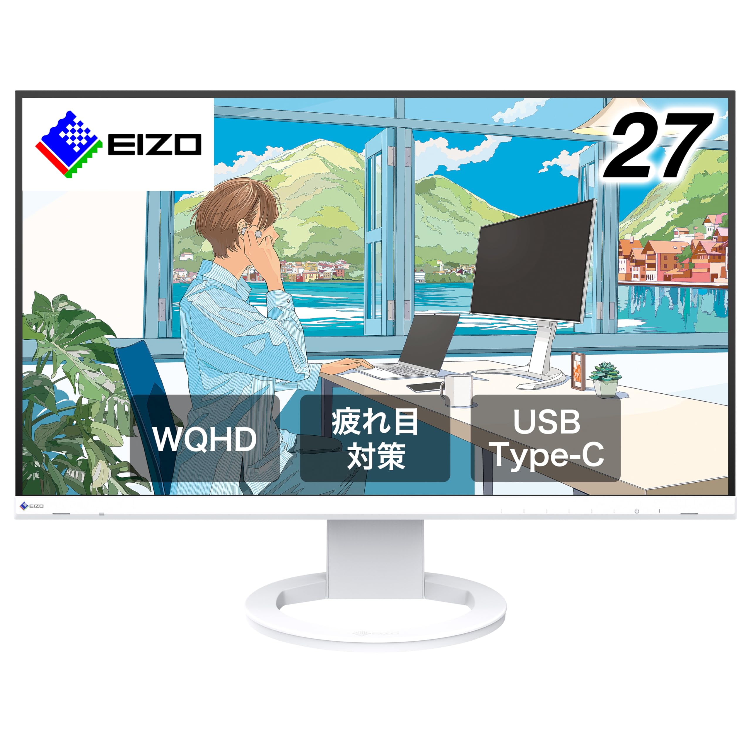 Amazon.co.jp: 【Amazon.co.jp限定】EIZO 疲れ目軽減モニター
