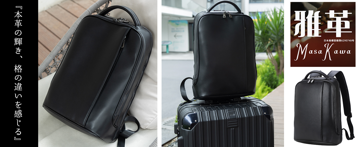 Amazon.co.jp: [Masa Kawa] 雅革 リュック メンズ 本革 ビジネス