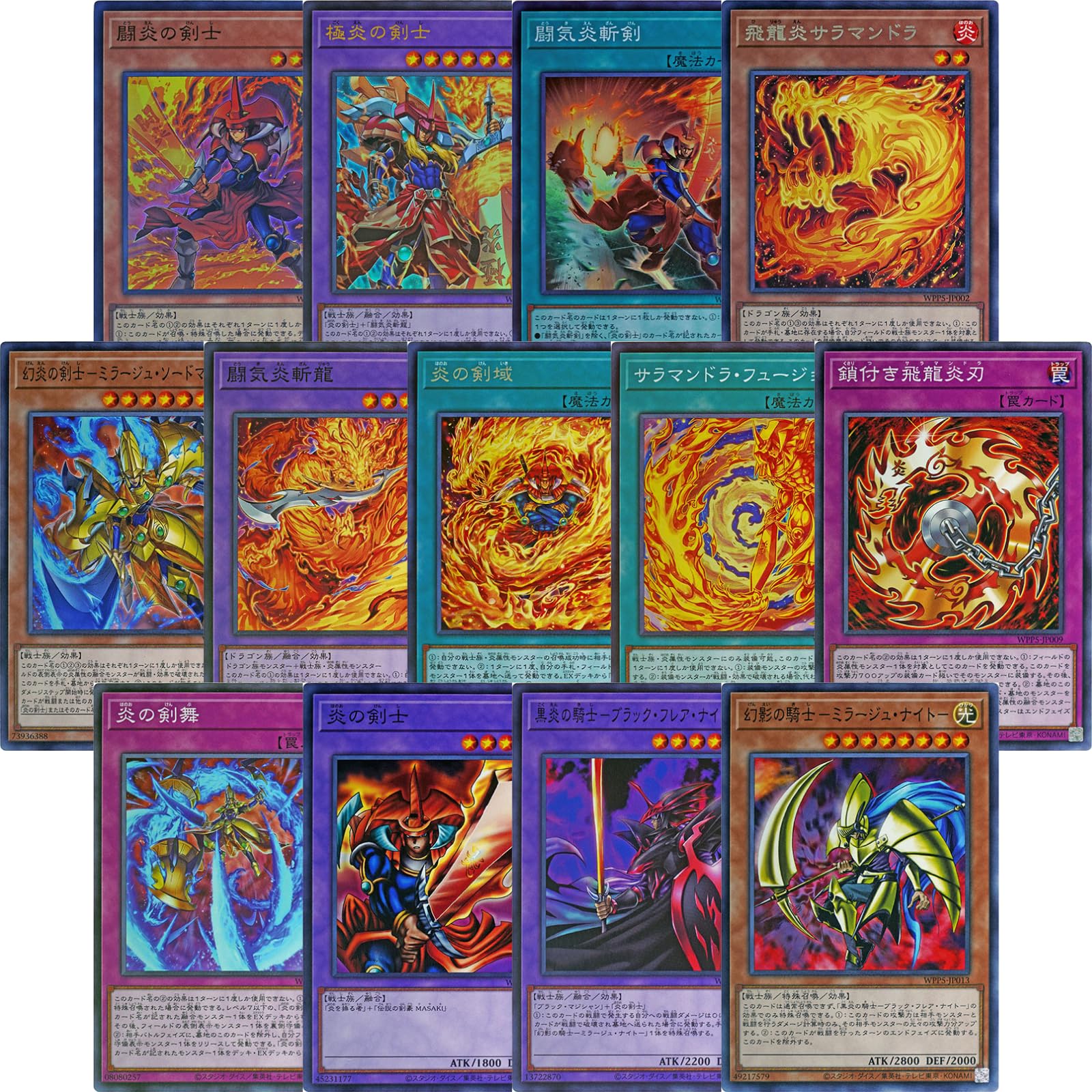 Amazon.co.jp: 【炎の剣士全13種セット】遊戯王カード 炎の剣士 全種