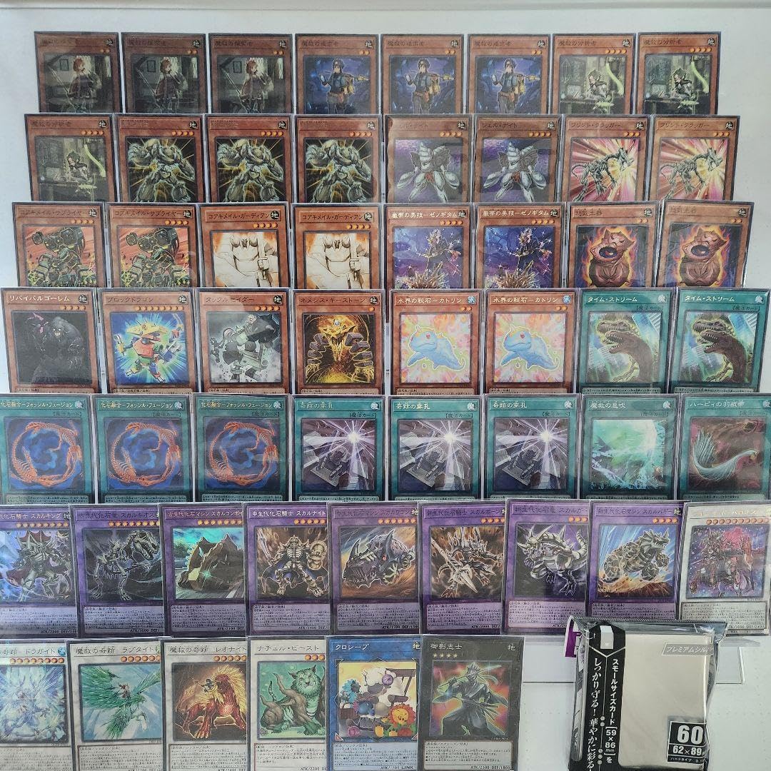 Amazon.co.jp: 【デッキ販売】 化石アダマシアデッキ 構築済みデッキ