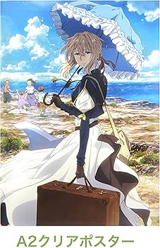 Amazon.co.jp | 【店舗限定特典あり・初回生産分】『劇場版