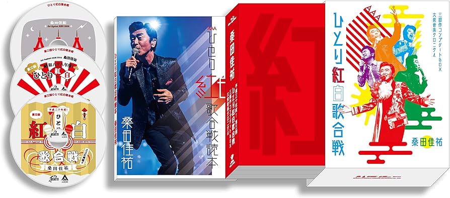 Amazon.co.jp: Act Against AIDS 2018『平成三十年度! 第三回ひとり