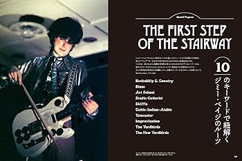 ギター・マガジン2025年12月号(創刊45周年記念特集 BECOMING JIMMY