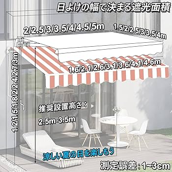 Amazon | 5x4m オーニングテント 大型【2m/2.5m/3m/4m/5m オプション