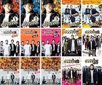 Amazon.co.jp: 闇金 ウシジマくん TV ドラマ版 Season 1、2、3 + BeeTV