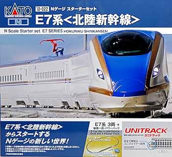 Amazon | KATO Nゲージ スターターセット E7系 北陸新幹線 10-022 鉄道