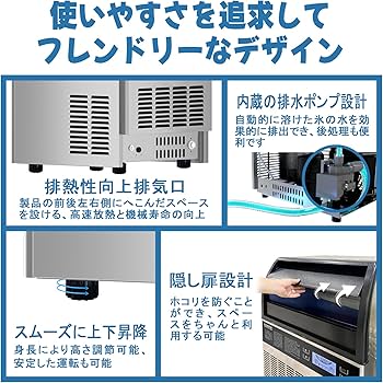 Amazon.co.jp: GSEICE 100V 1日60KG 製氷機 業務用 キューブアイス 省