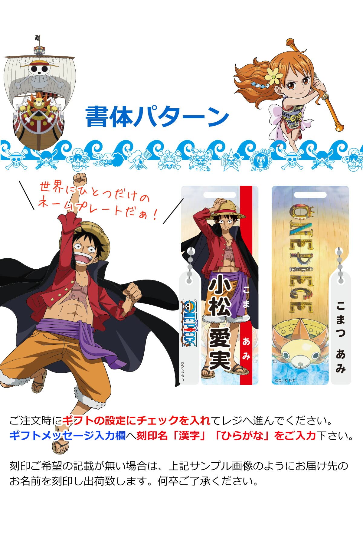 Amazon.co.jp: ワンピース ネームプレート ロビン＆フランキー