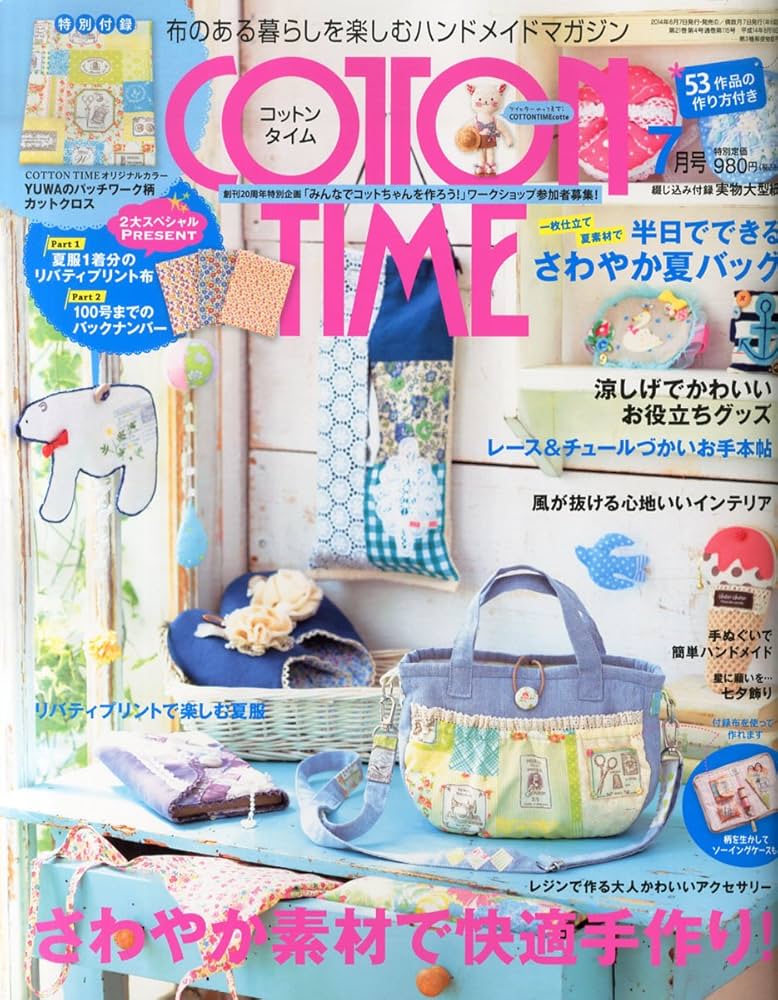 確認用 COTTON TIME コットンタイム No.114 確認用 COTTON TIME