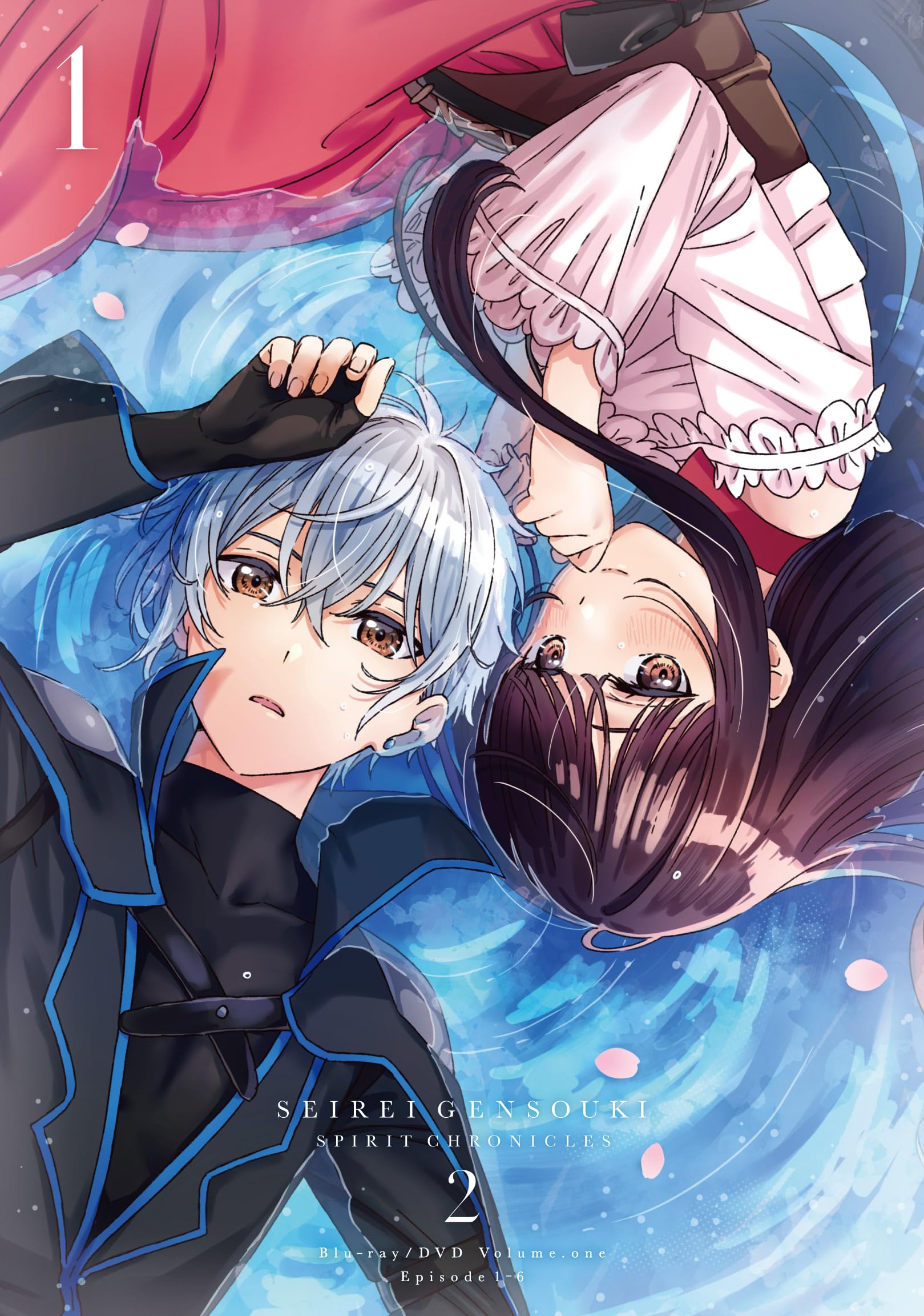 Amazon.co.jp: 「精霊幻想記2」 DVD BOX 第1巻 [DVD] : 松岡禎丞, 藤田